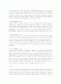나의 인간관계의 평가와 분석을 통하여 앞으로 나의 인간관계를 어떻게 개선할 것인지에 대해 제출해 주세요 5페이지
