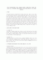 자신이 지역사회복지관에 근무하는 후원업무를 담당하는 사회복지사라고 가정하고 내가 거주하고 있는 지역사회내의 자원을 활용하여 복지관 후원을 활성화 할 수 있는 방안을 기술하시오 1페이지