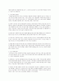 자신이 지역사회복지관에 근무하는 후원업무를 담당하는 사회복지사라고 가정하고 내가 거주하고 있는 지역사회내의 자원을 활용하여 복지관 후원을 활성화 할 수 있는 방안을 기술하시오 2페이지