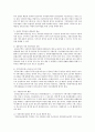 자신이 지역사회복지관에 근무하는 후원업무를 담당하는 사회복지사라고 가정하고 내가 거주하고 있는 지역사회내의 자원을 활용하여 복지관 후원을 활성화 할 수 있는 방안을 기술하시오 4페이지