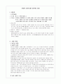 노인상담  2페이지