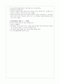 노인상담  5페이지