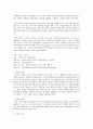 관광경영학과(석,박사) 6페이지