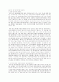 관광경영학과(석,박사) 15페이지