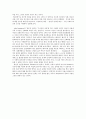 창조적인 사랑, John Brabshaw  3페이지