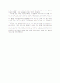 인문학과 자기소개서  4페이지
