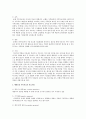 구조적 가족치료, 사티어의 경험적 가족치료 보웬의 정서적 가족치료, 해결중심 가족치료의 치료기법을 정리 3페이지