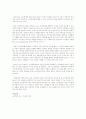 한국사회의 사회문제 중 각자가 관심있는 한 가지를 선택하여 해당 사회문제의 원인 및 특징, 이를 해결하기 위한 국가 사회복지제도 소개, 해당 사회복지제도의 기능, 문제점, 대안의 순으로 정리하여 제출하세요 2페이지