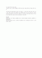 지적장애인의 성폭력피해의 특성과 피해 현황에 대해  6페이지