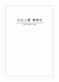 장애인시설방문 1페이지