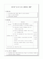 장애인시설방문 5페이지