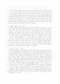 다문화복지 주제를 좀 더 구체화하여 소제목을 달아 작성 5페이지