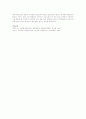 다문화복지 주제를 좀 더 구체화하여 소제목을 달아 작성 10페이지