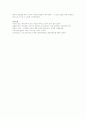 가족복지 중 가족폭력실천사례를 선택하시고 문제 해결방향을 제시 5페이지