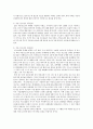청소년관련 주제를 자유롭게 한가지씩 선정하여 심층분석 리포트를 작성하시기 바랍니다 4페이지