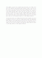 선추적자료 vector와 격자형자료 raster 구조의 특성에 대한 설명과 장단점, gis의 활용에 대한 응용분야, 인터넷과 네비게이션을 이용한 구성을 ㅇ떠한 트렌드로 하는 것이 좋을 것인가. 6페이지