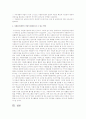 자원봉사센터의 사업내용을 확인한 후 자원봉사센터의 사업을 특화시키고, 자원봉사센터의 사업이 활성화 될 수 있는 방안에 대해 기술하시오  4페이지