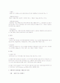 사회복지의 실천과정 - 접근, 조사, 사정, 실천, 평가, 종결의 개념과 과정풀이, 사례를 들어 설명하시오 5페이지