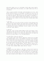 어프로치 공략법에 대해서 3페이지