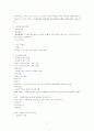 복지사1급 시험을 대비하기 위한 자기만의 요약정리  71페이지