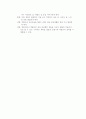 평생교육방법론 제10장 역할극  4페이지