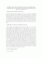 실제 마케팅 기획자의 시점에서 마케팅 전략을 수행, 사회적, 윤리적 마케팅의 중요성과 사례에 대해 정리해 보시오 여러분 제품에 사회적, 윤리적 마케팅을 적용한다면 어떻게 응용할 수 있는지 기술해 보시오 1페이지