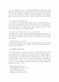 실제 마케팅 기획자의 시점에서 마케팅 전략을 수행, 사회적, 윤리적 마케팅의 중요성과 사례에 대해 정리해 보시오 여러분 제품에 사회적, 윤리적 마케팅을 적용한다면 어떻게 응용할 수 있는지 기술해 보시오 2페이지