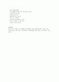 실제 마케팅 기획자의 시점에서 마케팅 전략을 수행, 사회적, 윤리적 마케팅의 중요성과 사례에 대해 정리해 보시오 여러분 제품에 사회적, 윤리적 마케팅을 적용한다면 어떻게 응용할 수 있는지 기술해 보시오 3페이지