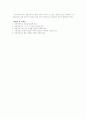 사회복지개론 장애인복지 요약 4페이지