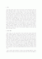 정치경제학 중 대리인 제도와 관련된 정책분석 사례 2페이지