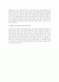 사회복지분야 중 사회복지시설(조직)을 가상적으로 설립하고, 시설(조직)을 운영할 적절한 리더십(이론적유형)은 어떤 것이라고 생각하며, 선택한 이유는 무엇인지 기술하시오 3페이지