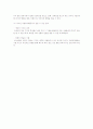 사회복지실천현장에서 집단 대상 사회복지를 실천함에 있어서 집단 사회복지 실천의 장점을 서술하고 집단 개입 대상과 프로그램을 서술 3페이지