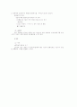 영아기 발달 5가지 특징별 정리 6페이지