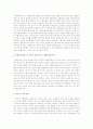 특수욕구 및 특정 문제가 있는 사람들에게만 사회복지서비스를 제공한다고 볼때 이러한 할당 방법의 당의성을 논의하여라  2페이지