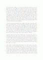 대검이나 장검만드는방법(뜨임 풀림 당금 불림등을 이용해서) 9페이지