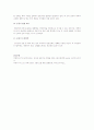 수분보충과 운동수행력과의 관계에 대한 내용 5페이지