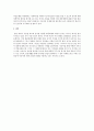 2011년 현재 텔레비전에서 방영되고 있는 CF중에서 관심있는 광고물 1편을 선정하여, 그 광고 속에 드러난 문화와 관련된 가치를 분석 3페이지