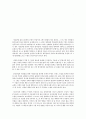 수율 관리의 개념과 기법에 대해 설명하고, 성공적으로 수요 관리하고 있는 기업을 하나 골라, 이 기업이 성공을 거둘 수 있는 이유를 도출하시기 바랍니다 3페이지