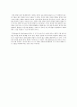 수율 관리의 개념과 기법에 대해 설명하고, 성공적으로 수요 관리하고 있는 기업을 하나 골라, 이 기업이 성공을 거둘 수 있는 이유를 도출하시기 바랍니다 4페이지