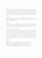 프로이드의 구조적이론(이드/자아/초자아)의 개념을 서술하고 이드/자아/초자아의 각각특성을 상세히 기술하시오 3페이지