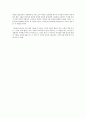 한중일 선교사 3페이지