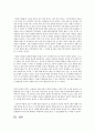 코칭의핵심  리더쉽 성격이결정한다   5페이지