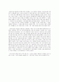 코칭의핵심  리더쉽 성격이결정한다   6페이지