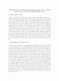 사회복지정책을 분석하는 틀(Gilbert and Specht)에서 제시하는 할당의 원칙으로 보편주의와 선별주의가 있다. 이 때 보편주의와 선별주의의 장단점을 논하시오 1페이지