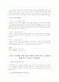 고전적 조건화에 의해 학습된 행동의 예를들고 그원리를 기술하세요 2페이지