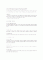 고전적 조건화에 의해 학습된 행동의 예를들고 그원리를 기술하세요 3페이지