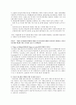   기말 토론  2페이지