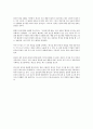   기말 토론  13페이지