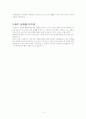 나의 재무표 14페이지