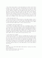 가족생활복지의 개념을 이해하고, 욕구의 파악이 왜 필요한지 그리고 가족생활복지과 지향하는 것은 무엇인지 구체적으로 자신의 의견과 함께 설명 3페이지
